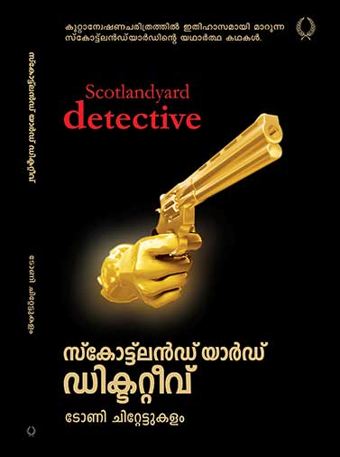 Scotland yard Detective