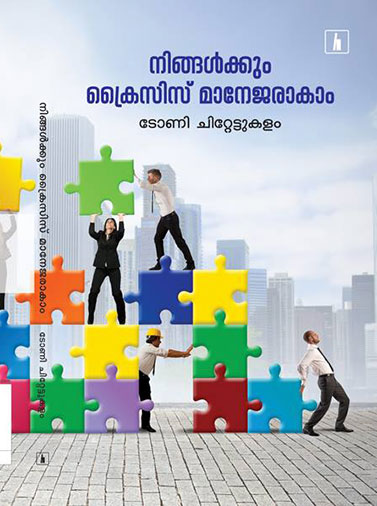 Limca Book of Records 