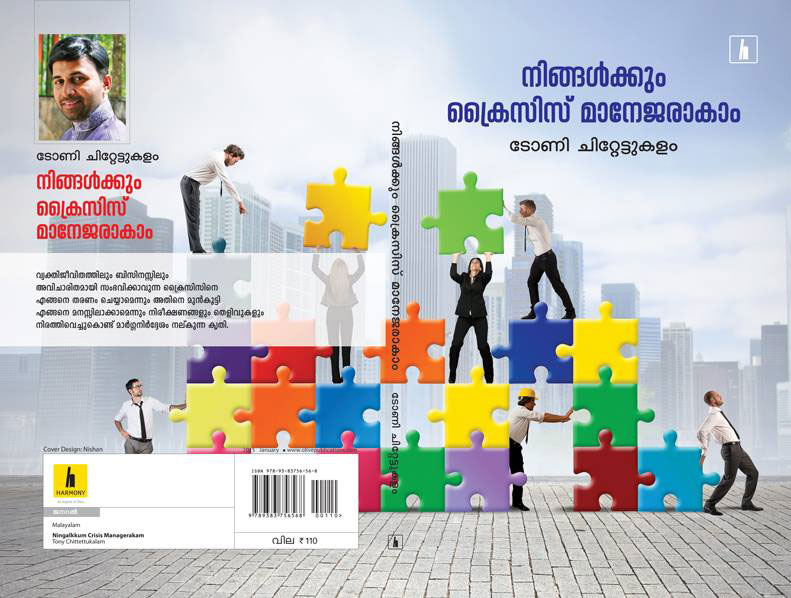 Limca Book of Records 