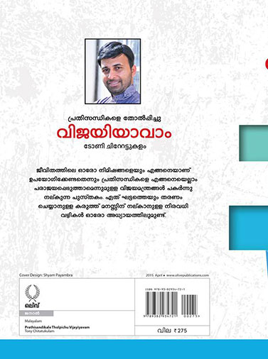 Limca Book of Records 