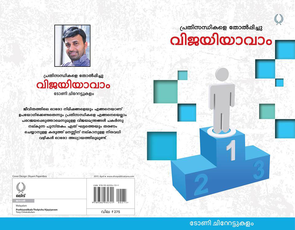 Limca Book of Records 