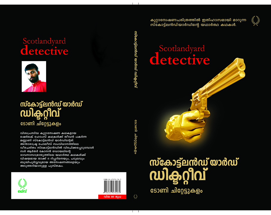 Scotland yard Detective