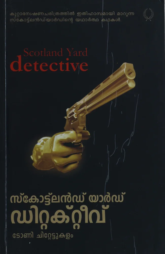 Scotland yard Detective