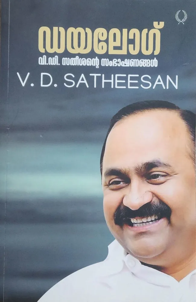 Dialogue : VD Satheesante Sambhashananghal