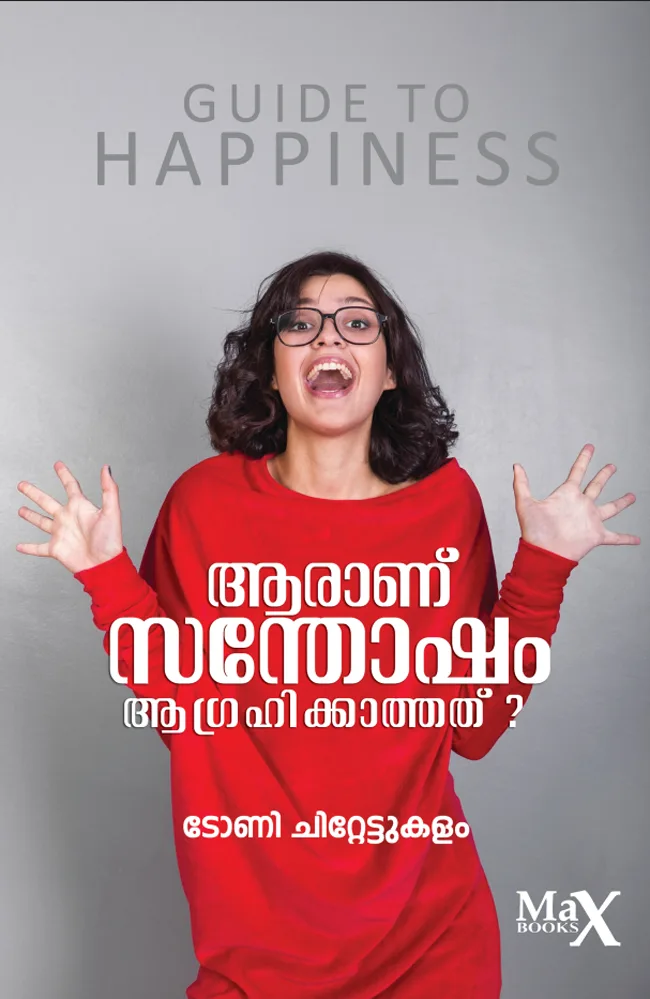 Guide to Happiness : Aaran Santhosham Aagrahikaathath?