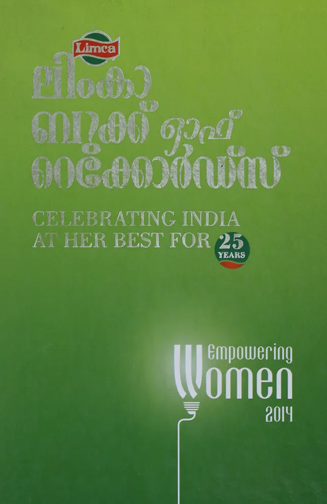 Limca Book of Records