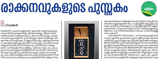 Media Gallery