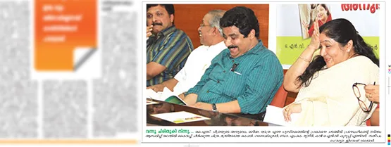 Media Gallery