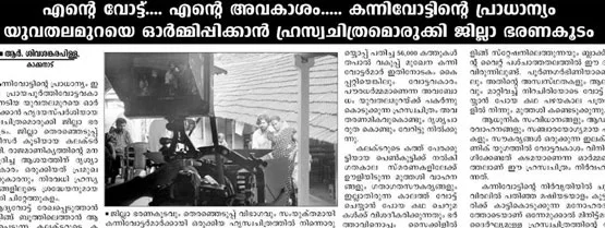Media Gallery