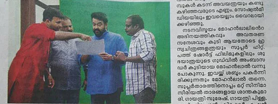 Media Gallery