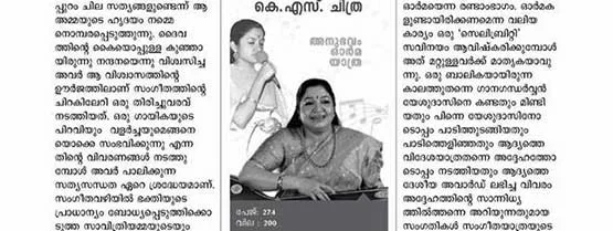 Media Gallery