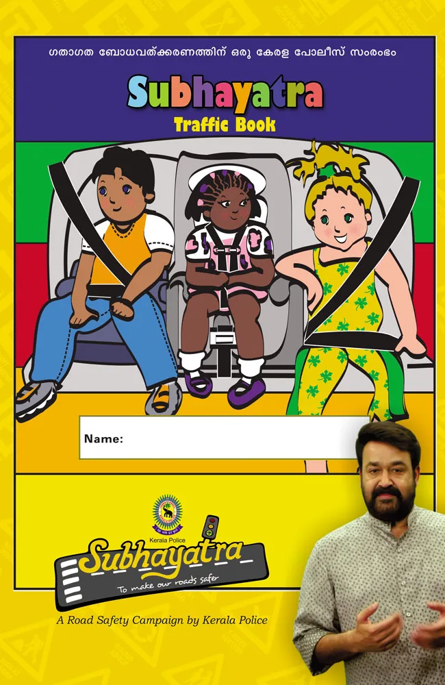 Subhayathra Traffic Book